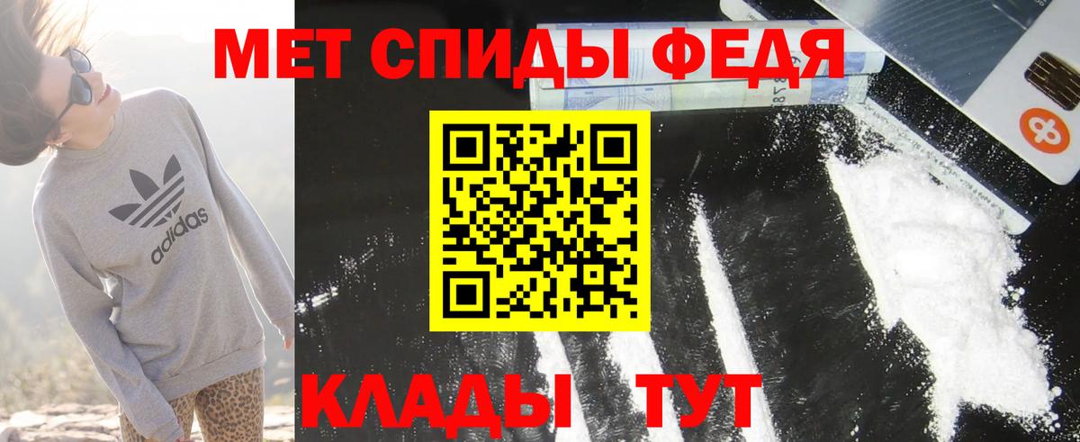 Красноуфимск  Amphetamine  Вход с VPN  Amphetamine Premium 