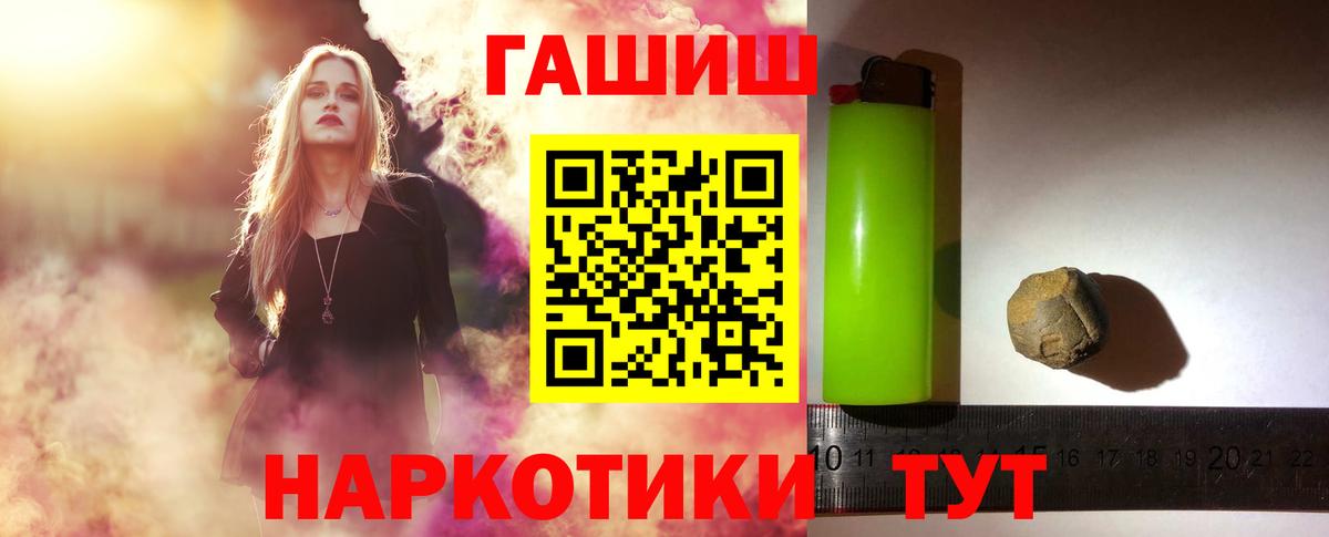 ГАШИШ Ice-O-Lator Красноуфимск
