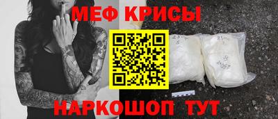 spice Кингисепп