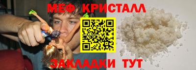 прущий лед Кинель