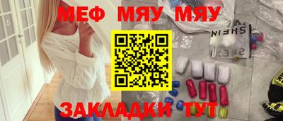 прущий лед Кинель