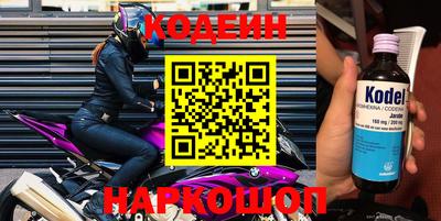 мескалин Кимры
