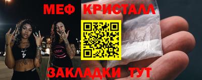 spice Кингисепп