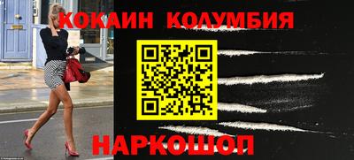 прущий лед Кинель