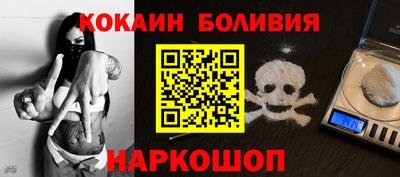 прущий лед Кинель