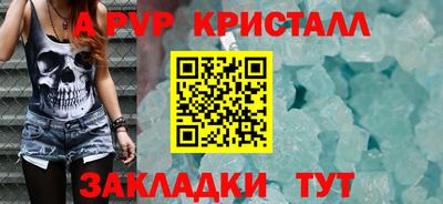 прущий лед Кинель
