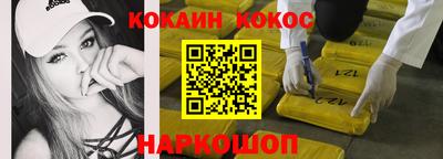 прущий лед Кинель