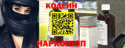 spice Кингисепп