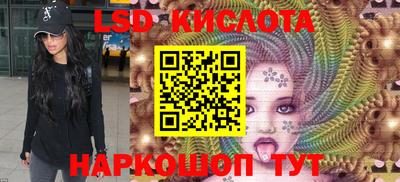 spice Кингисепп