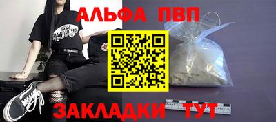 прущий лед Кинель