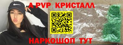 прущий лед Кинель