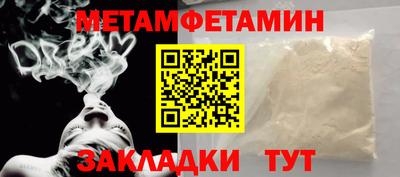 прущий лед Кинель