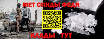 spice Кингисепп