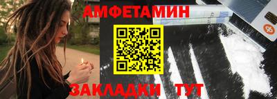 прущий лед Кинель