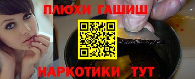 прущий лед Кинель