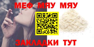 spice Кингисепп