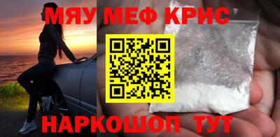 прущий лед Кинель