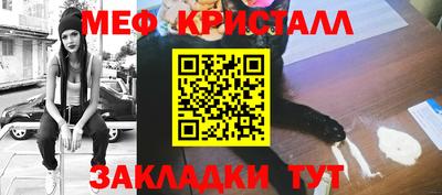 spice Кингисепп