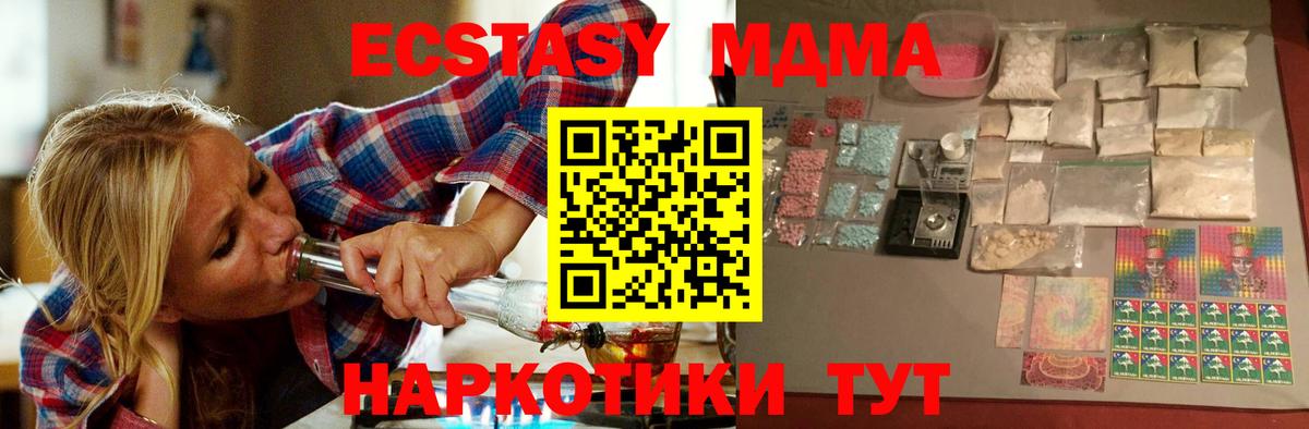 Alpha PVP СОЛЬ   Мефедрон  Красноуфимск  Марихуана  Cocaine  Вход с VPN  Меф кристаллы  ГАШ 