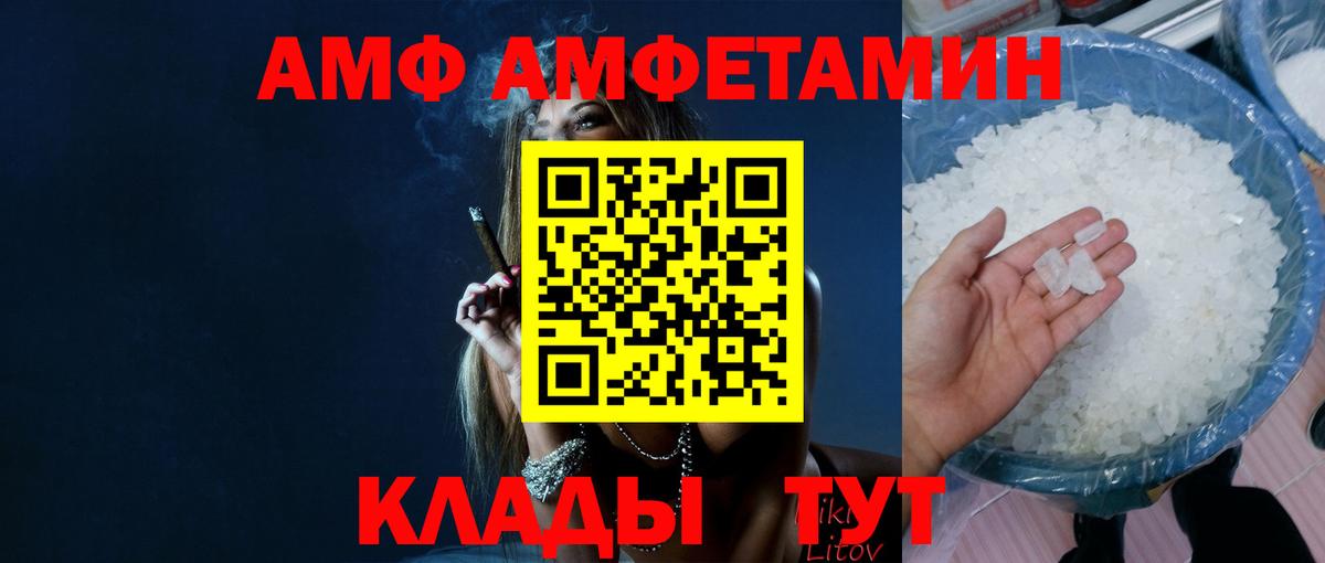 Первитин винт Красноуфимск