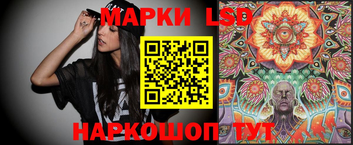 Красноуфимск  Марки N-bome 1500мкг  Марки 25I-NBOMe  Вход с VPN 